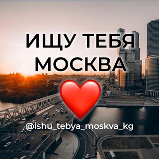 Логотип ishu_tebya_moskva_kg_media