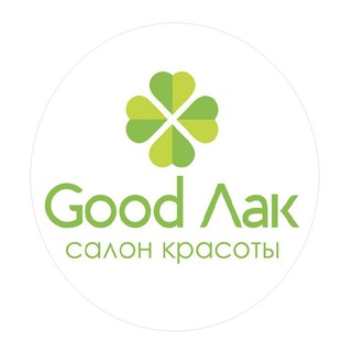 Логотип канала good1lak