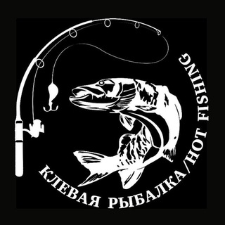 Логотип канала coolhotfishing