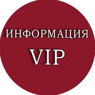 Логотип канала vip_oge77