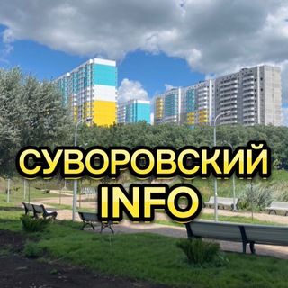 Логотип suvorovskiy_info