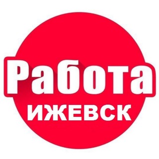 Логотип канала rabota_izhevsk5