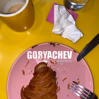 Логотип канала goryachev_magazine