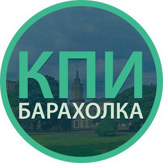 Логотип канала kpi_baraholka