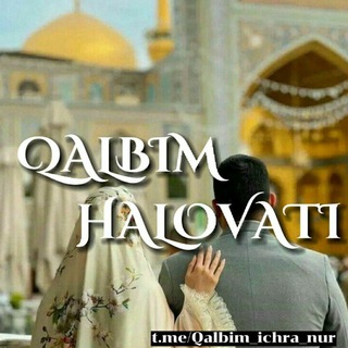 Логотип qalbim_ichra_nur