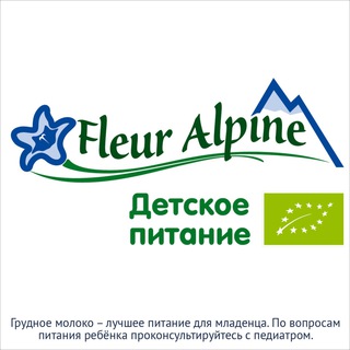 Логотип канала fleur_alpine_baby