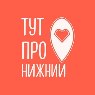 Логотип канала tut_pro_nizhny