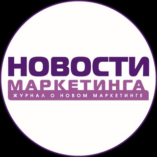 Логотип канала novostimarketinga