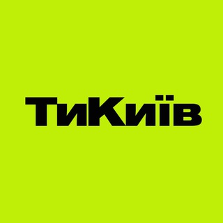 Логотип канала tykyiv