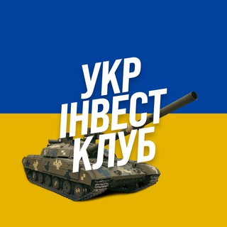 Логотип канала ukrinvestclub