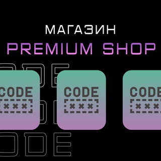 Логотип канала premium_585