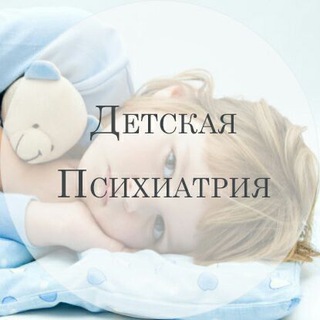 Логотип канала childpsychiatry