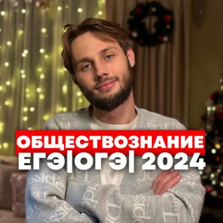 Логотип канала elite_obshestvoznanie