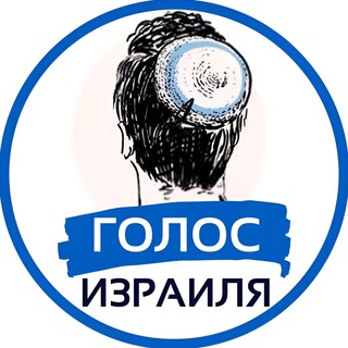 Логотип канала voiceofisrael