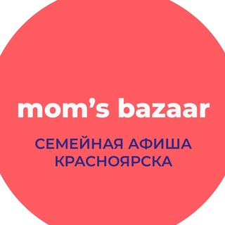 Логотип bazaar_moms