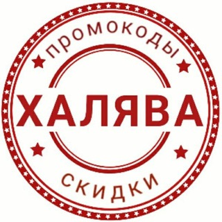 Логотип канала codepromocode