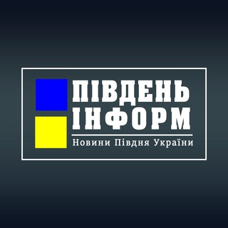 Логотип канала pivdeninform