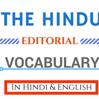 Логотип daily_the_hindu_vocab