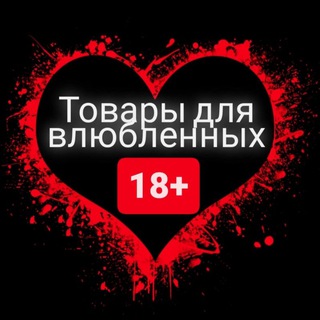 Эротик Маркет Интернет Магазин Эротик Маркет Интернет Магазин