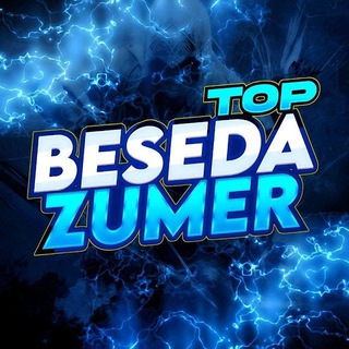 Логотип beseda_zumerr