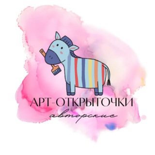 Логотип канала art_otkritochka