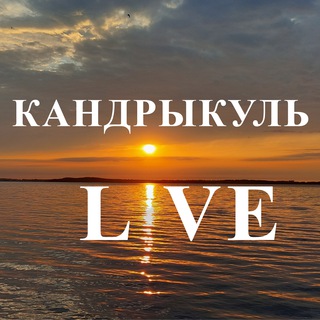 Логотип канала kandrikul_live