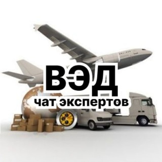 Логотип ved_logistika_perevozki_import