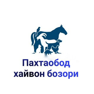 Логотип канала paxtaobod_xayvon_bozor