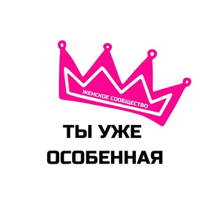 Логотип канала tiosobennaya