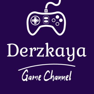 Логотип derzkaya_game