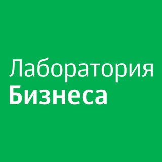 Логотип канала businesslab