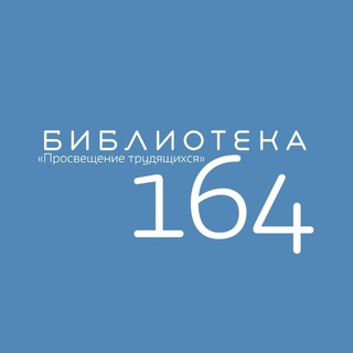 Логотип biblio164