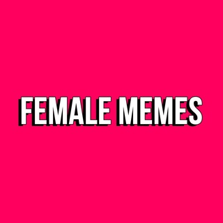 Логотип канала femalememes
