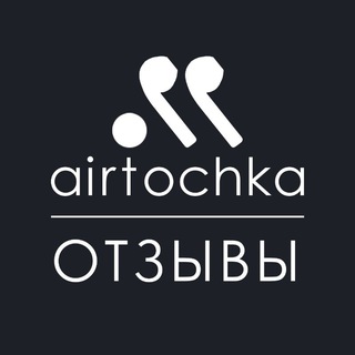 Логотип канала airtochka_otziv