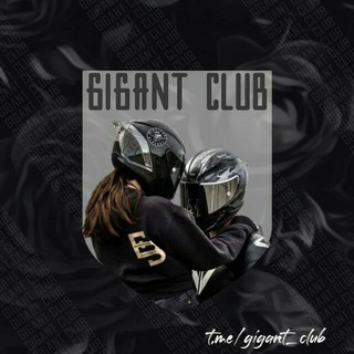 Логотип glgantclub