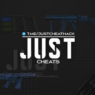 Логотип swat_engine_cheat