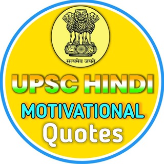 Логотип канала UPSC_Hindi_Motivational_Video