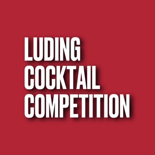 Логотип канала luding_cocktail_competition