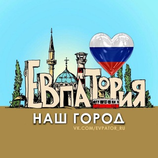 Логотип evpa_city