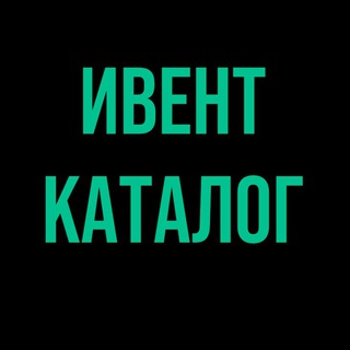 Логотип канала eventcatalog