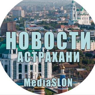 Логотип astrakhanews