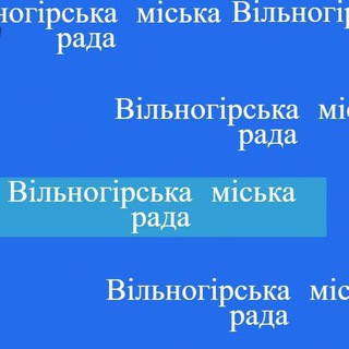 Логотип канала vilnogirsk_news