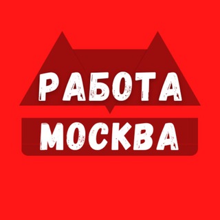 Логотип канала rabotar_moskva