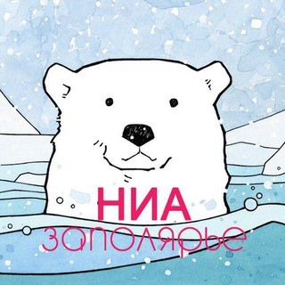 Логотип канала nia_polar