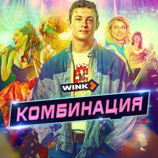 Логотип канала TV_series_Combination