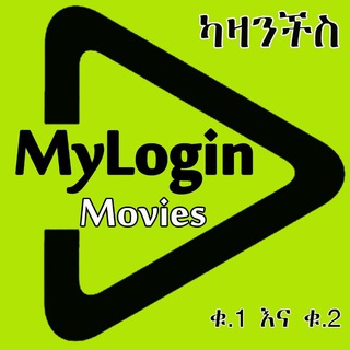 Логотип канала mylogin_movies