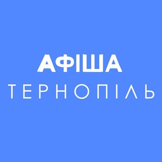 Логотип ternopilafisha