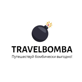 Логотип канала travelbomba