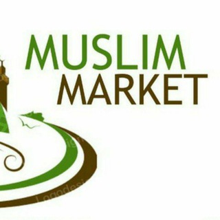 Логотип канала muslim_market1