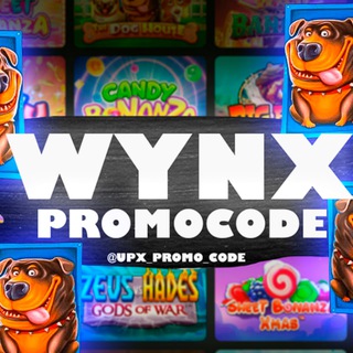 Логотип канала upx_promo_code